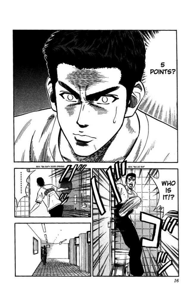 Slam Dunk, Chapter 81 image 14